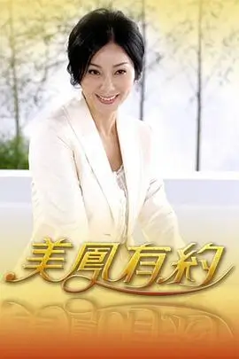 声音修理铺 音乐治愈综艺