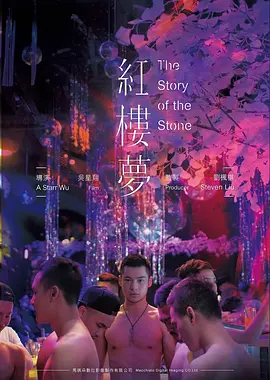 南城旧事 年代群像短剧海报